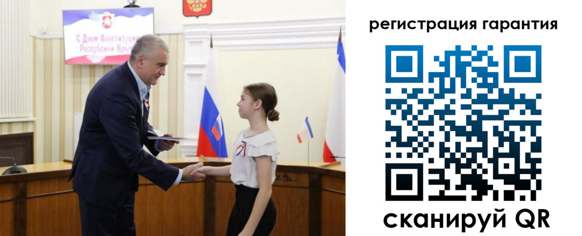 прописка для школы в Шахтах