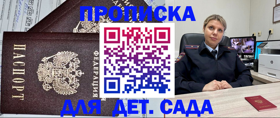 форма 3 в Шахтах